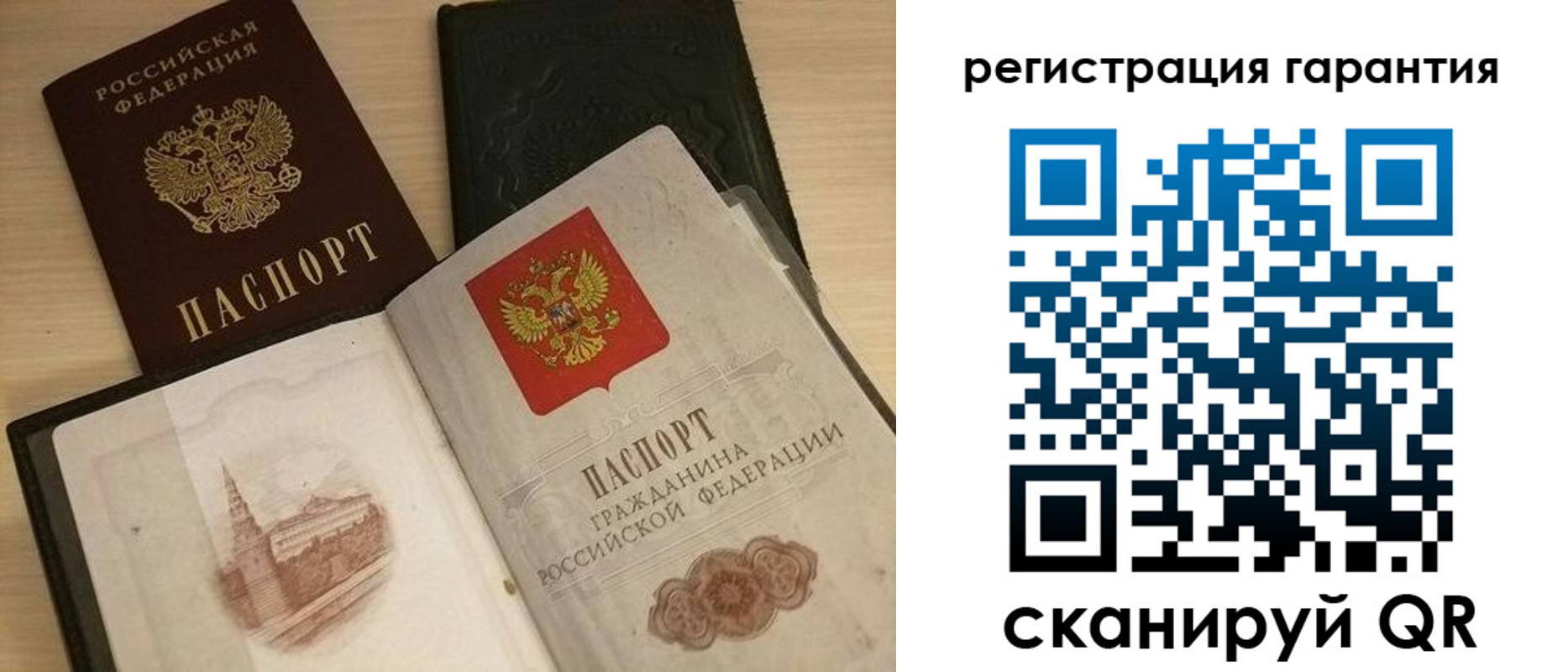 прописка 2025 в Великом Новгороде