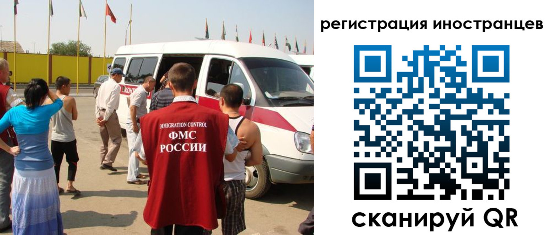 регистрация в Великом Новгороде