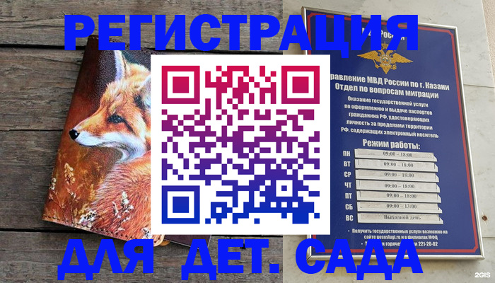 временная регистрация законно в Великом Новгороде