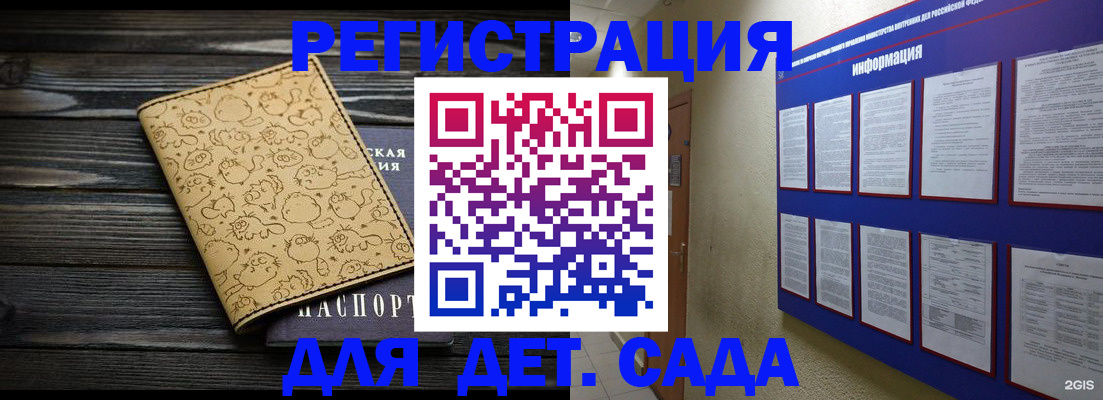 прописка гарантия в Великом Новгороде
